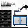 Máquina Eléctrica de Roscado Automática Completa Máquina de Roscado Universal Servomotor Pequeña de Escritorio Manual Brazo Basculante Máquina de Roscado CNC