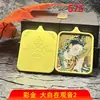 Recomendação de novo produto: Thangka de Guanyin Estilo Oculto com Pintura a Ouro, Ornamento de Mesa Portátil Pintado à Mão, Pingente de Joia, Pintado com Motivos de Amor e Carreira
