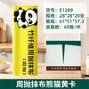 Os panos de cozinha estão aumentados e engrossados. Esponjas de Limpeza Especiais para Cozinha Podem Ser Usadas para Remover Manchas de Óleo. Panos Semanais Descartáveis de Fibra de Bambu Podem Ser Usados Molhados ou Secos
