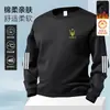 [Entrega Rápida] Sudaderas de Otoño e Invierno para Hombre Pulóver Holgado de Terciopelo Cuello Redondo Camiseta Interior de Manga Larga Talla Grande