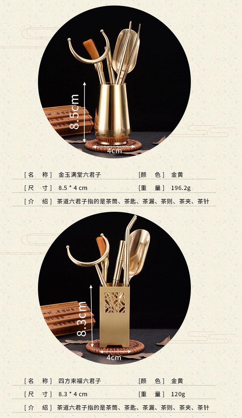 六君子3_05.jpg