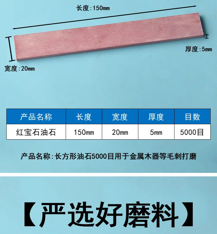红宝石_03.jpg