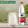 Bolsas de Lona en Blanco en Existencia, Bolsas de Algodón con Cordón con Correas de Doble Asa, Almacenamiento de Joyería y Arroz al Por Mayor