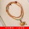 Barbie sándalo bambú cuentas DIY pulsera pequeña candado dorado especificaciones 5 x 7 para hombres y mujeres rosario literario al por mayor de fábrica