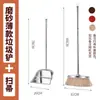 Set de Escoba Doméstica Recogedor Individual Buena Calidad Acero Inoxidable Escoba Combinada Escoba Universal para Interiores y Exteriores