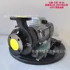 Suministro de Bomba Centrífuga de Alta Temperatura Ys-36B Yuanshinpump Bomba de Circulación de Agua Caliente Horizontal Motor Eléctrico de 750W