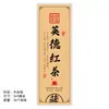 Pegatinas para empaque de té: Bolsas de embalaje para té Pu-erh, té de árbol antiguo, té negro, té verde, bolsas autosellables, etiquetas de sellado adhesivas