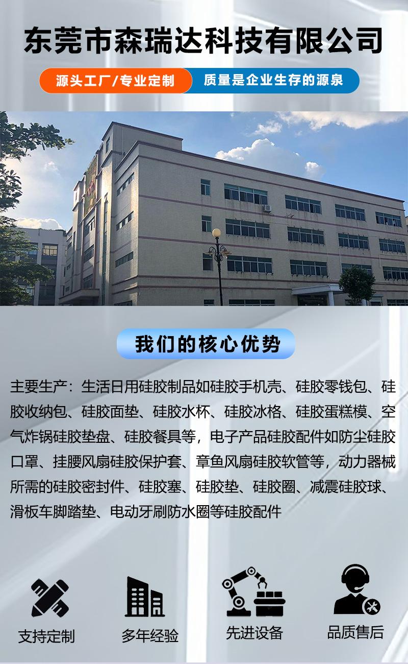 公司主图.jpg