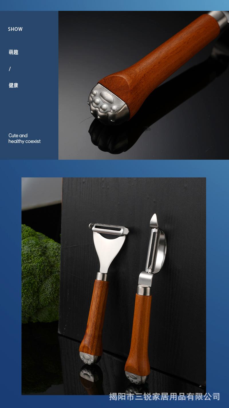 花梨木猫爪柄小工具_11.jpg