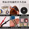Chen spot 17 metros/rolo fio poliéster-algodão fiado no centro diy brincadeira cultural corda de mão colar corda de Bodhi contas acessórios de bolsa corda de tecelagem
