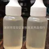 Peruca Peruca com Tela peruca cola Cola de cabelo cola para peruca Cola Transparente Líquida