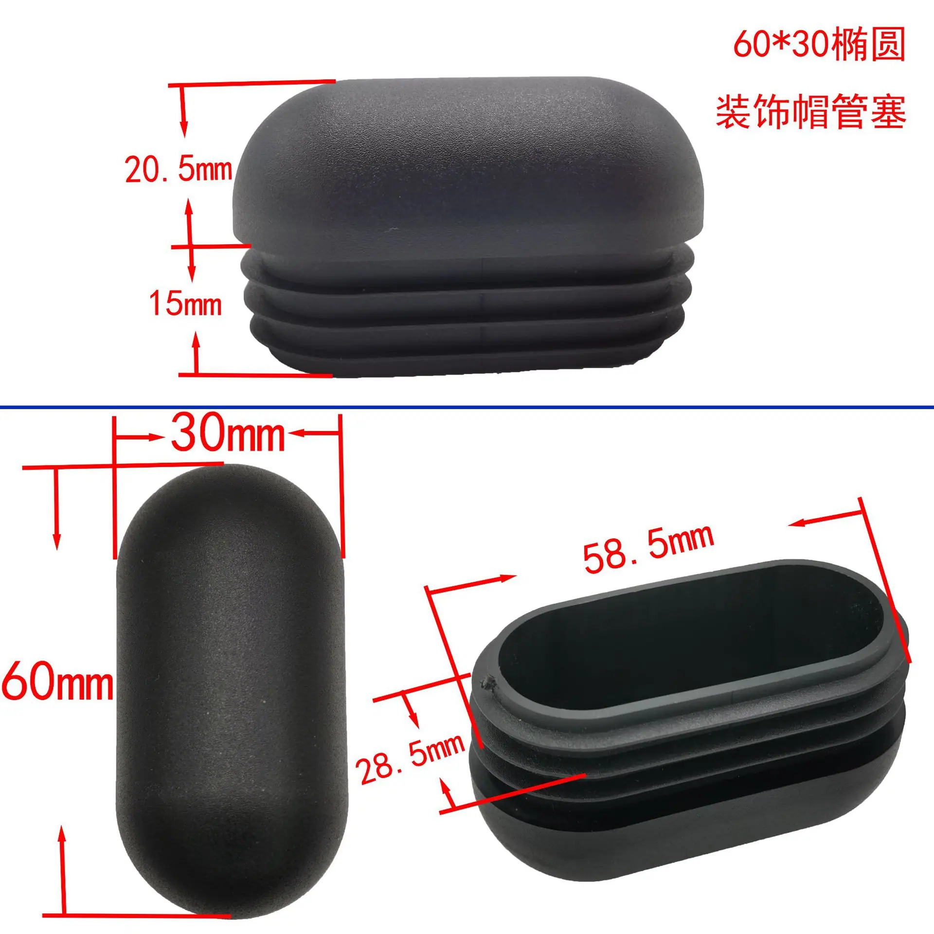 6030椭圆帽子.jpg