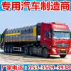 Semirremolque de Transporte de Basura Compactada, Transferencia a Larga Distancia de Residuos Domésticos a Gran Escala, Alta Eficiencia de Carga y Gran Capacidad de Carga