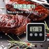 Termómetro Digital Electrónico de Alimentos para Cocina, Cocinar, Alimentos, Horno, Carne, Barbacoa, Venta Caliente Transfronteriza, Medición de Temperatura al por Mayor