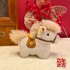 2026 Hazte Rico Pronto Llavero de Peluche Bolsa Colgante Pequeño Muñeco Mascota Año del Caballo Escritorio Lindo Regalo