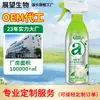 Aienbei Oemodm Fragrância de Gardênia Purificador de Ar Desodorizador de Banheiro Spray Removedor de Odores Processamento OEM