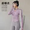 Jaqueta Cardigan Esportiva de Yoga com Zíper de Secagem Rápida Feminina Jaqueta de Corrida Fitness Manga Longa Top Alta Elasticidade Respirável Roupa Esportiva de Treinamento