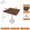 Tema Corrente Mesa de Jantar Comercial Cor de Noz Mesa Quadrada Restaurante Simples de Chá Restaurante Ocidental Cor de Madeira Preto Branco Mesa Redonda