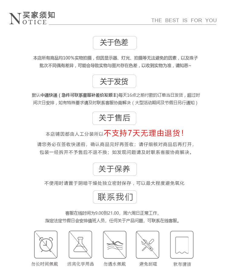 小红书买家须知