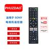 Control Remoto Universal Premium Spot Rm-L1195 100 en 1 Adecuado para Control Remoto de TV Sony
