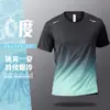 Camiseta Esportiva Masculina de Secagem Rápida Manga Curta Seda Gelo Verão Top Fino Solto Fitness Corrida Basquete Roupa de Treino Verão