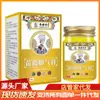 Creme Hong Kong Li Shizhen Miaojiang para Pé de Atleta para Eliminar Frieira e Odor nos Pés, Creme Antibacteriano para Pele de Acônito, Dropshipping Douyin Kuaishou