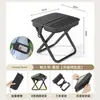 Bolso cruzado para exteriores Taburete plegable Estuche para lápices Taburete Equipo de camping simple Taburete Mochila para deportes de camping Silla plegable portátil