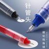 Bolígrafo de gel de secado rápido de tinta líquida de gran capacidad, bolígrafo negro, rojo, azul, tubo de aguja completo, para uso estudiantil, examen, oficina
