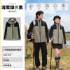 Roupa de assalto três em um estilo masculino e feminino para esportes ao ar livre roupa de assalto à prova de vento com forro de fleece roupa de montanhismo roupa de assalto ao ar livre