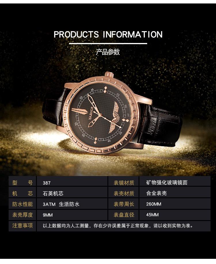387详情_09
