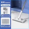Mop Esfregão de Rosto, Mop Preguiçoso Mãos Livres para Uso Seco e Úmido, Mop Grande Doméstico com Presilha para Pano, Outros Tipos