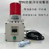 Alarma de Nivel de Agua 24V Interruptor de Flotador de Acero Inoxidable Alarma de Llenado Completo Tipo Flotador Sensor de Nivel de Líquido