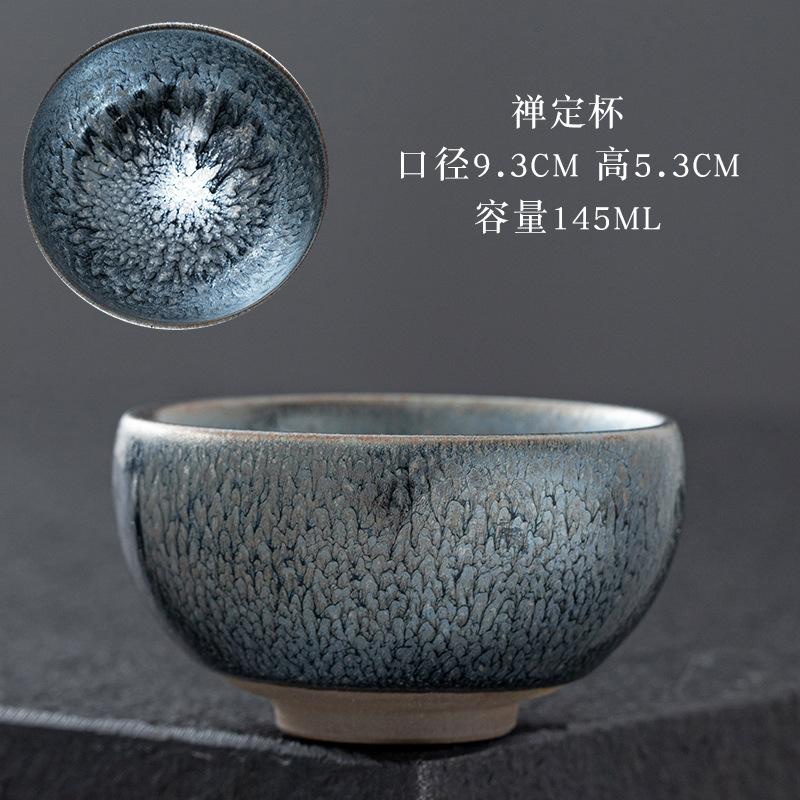 禅定杯