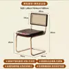 Cadeiras Usadas Estilo Francês Semelhantes a Rattan, Cadeiras de Jantar de Designer para Casa Nórdica, Cadeiras de Lazer para Café Vasily Hotel