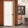 Puerta de madera moderna simple puerta blanca sin pintura puerta interior habitación dormitorio insonorizada sin pintura juego puerta abrir puerta