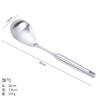 Espátula de Aço Inoxidável 304, Concha de Sopa, Escorredor, Espátula, Colher de Arroz, Utensílios de Cozinha para Pescar Pó, Conjunto de 6 Peças, Personalizado com Conjunto de Caixa de Presente