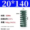 Módulo de Mola de Compressão Mola de Compressão Módulo Doméstico 65Mn Mola Tf Fio Plano de Alta Resistência Compressão Padrão Japonês Mola Retangular