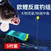 Montagem europeia pronta para pesca de carpa com linha amarrada, chumbadas para pesca de carpa, montagem com bóia, montagem para pesca de carpa e carpa-capim amarrada à mão