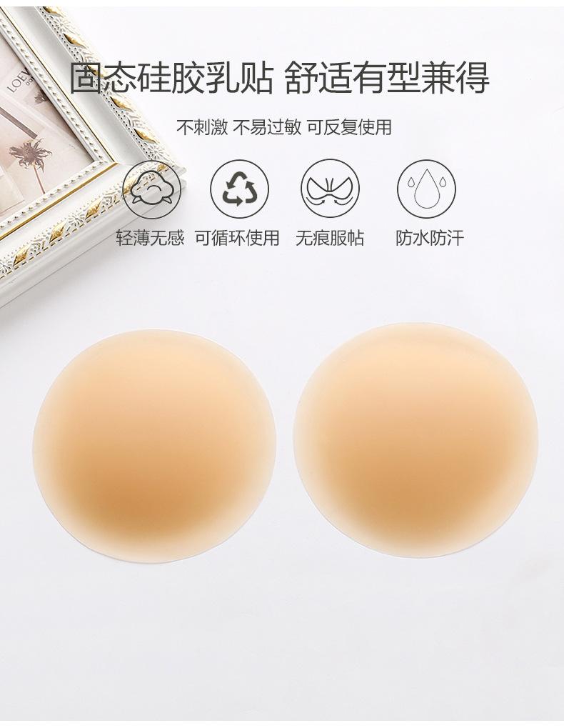 固态乳贴 (2).jpg