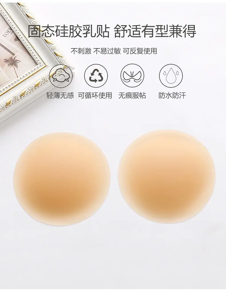 固态乳贴 (2)