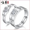 Versión japonesa y coreana de la personalidad de la moda al por mayor al contado anillo de pareja para hombres y mujeres anillo de joyería de plata en forma de corazón anillo de pareja en forma de corazón de amor