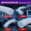 Manguera Reforzada de Plástico PU Personalizada con Pared Interior Lisa, Tubo Espiral de PU para Transferencia de Materiales, Tubo Reforzado de Plástico PU Resistente al Desgaste