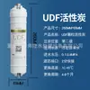 Juego de ultrafiltración de cinco etapas elemento filtrante coreano de conexión rápida de 10 pulgadas ósmosis inversa PP/UDF/CTO/ROT33 elemento filtrante para purificador de agua