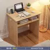 Pequena mesa de computador para quarto, mesa de escrita simples e econômica para estudante, mesa de escritório para computador de mesa