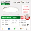 Luz de techo LED para sala de estar, luz principal para pasillo, ultradelgada, simple, moderna, luz para dormitorio, venta directa de fábrica de iluminación Zhongshan
