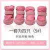 Botas de Inverno para Animais de Estimação Botas de Neve Mais Veludo Sapatos para Cães Estilo Natal Sapatos para Animais de Estimação Solas Antiderrapantes Quentes Sapatos para Animais de Estimação Atacado