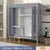 Guarda-Roupa Simples para Quarto de Casa, Estrutura Totalmente de Aço, Espessado, Guarda-Roupa de Tecido Montado, Resistente e Durável, Armário de Armazenamento para Quarto de Aluguel