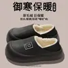 Nuevos Zapatos de Algodón para Casa de Interior para Mujer, Otoño e Invierno 2025, Antideslizantes, Impermeables, para Exteriores, Talón de Bolsa Engrosado, Cálidos