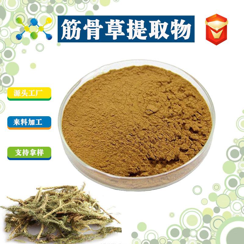 筋骨草提取物
