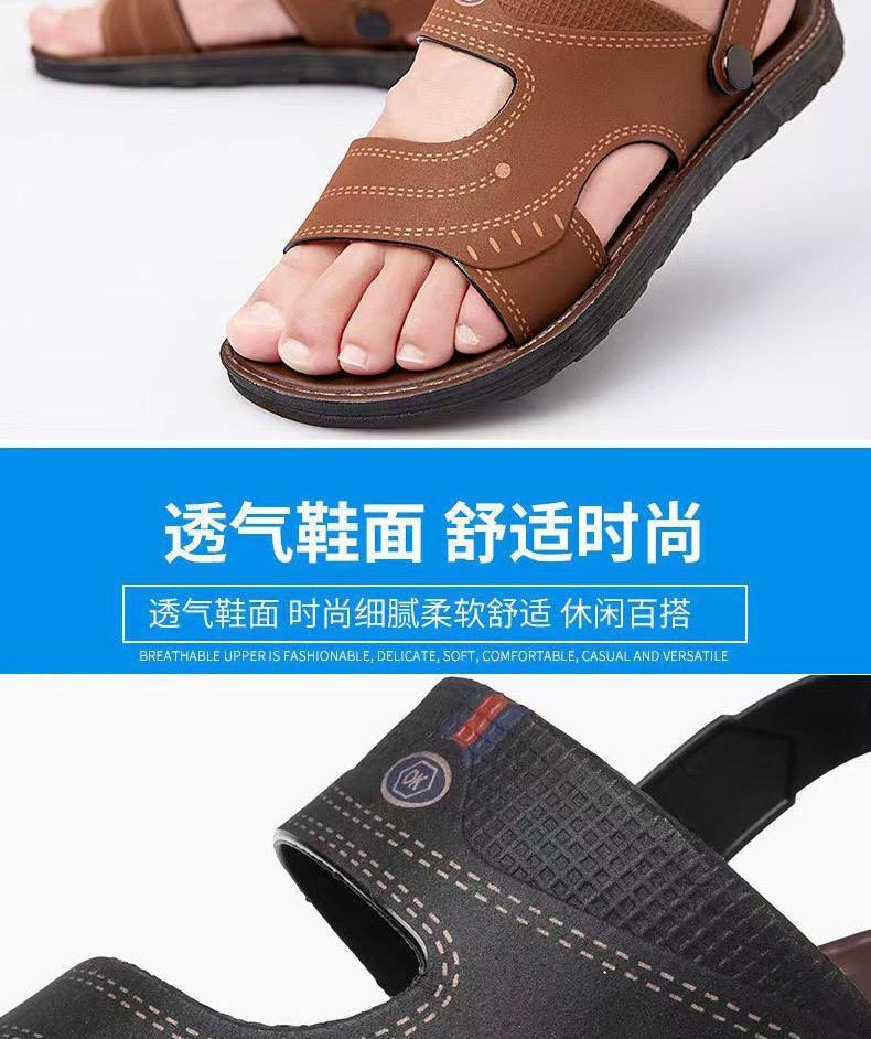 沙滩鞋男.jpg